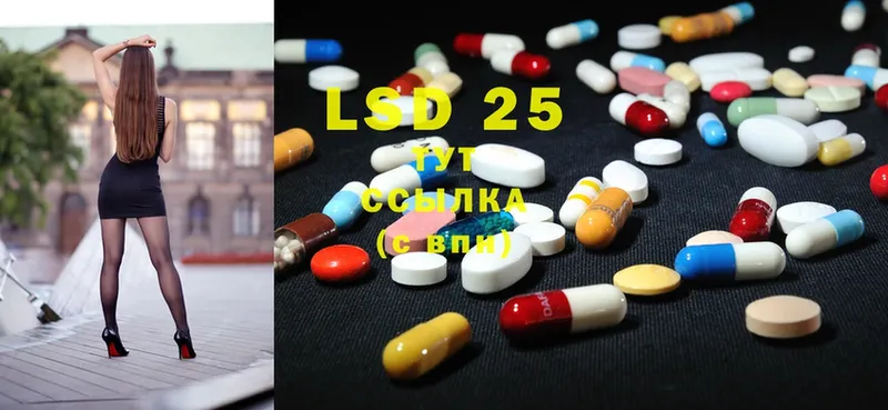 ЛСД экстази ecstasy  как найти   Новопавловск 