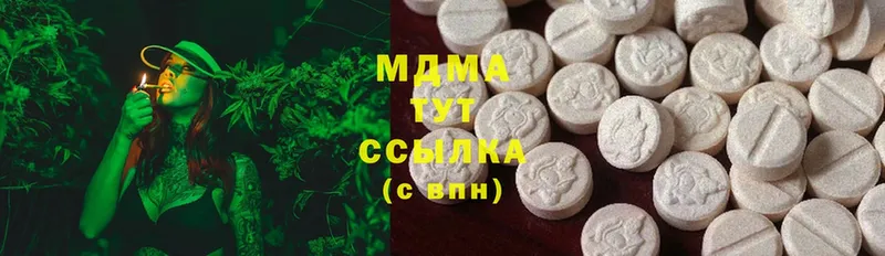 MDMA кристаллы  Новопавловск 